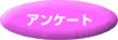 �A���P�[�g
